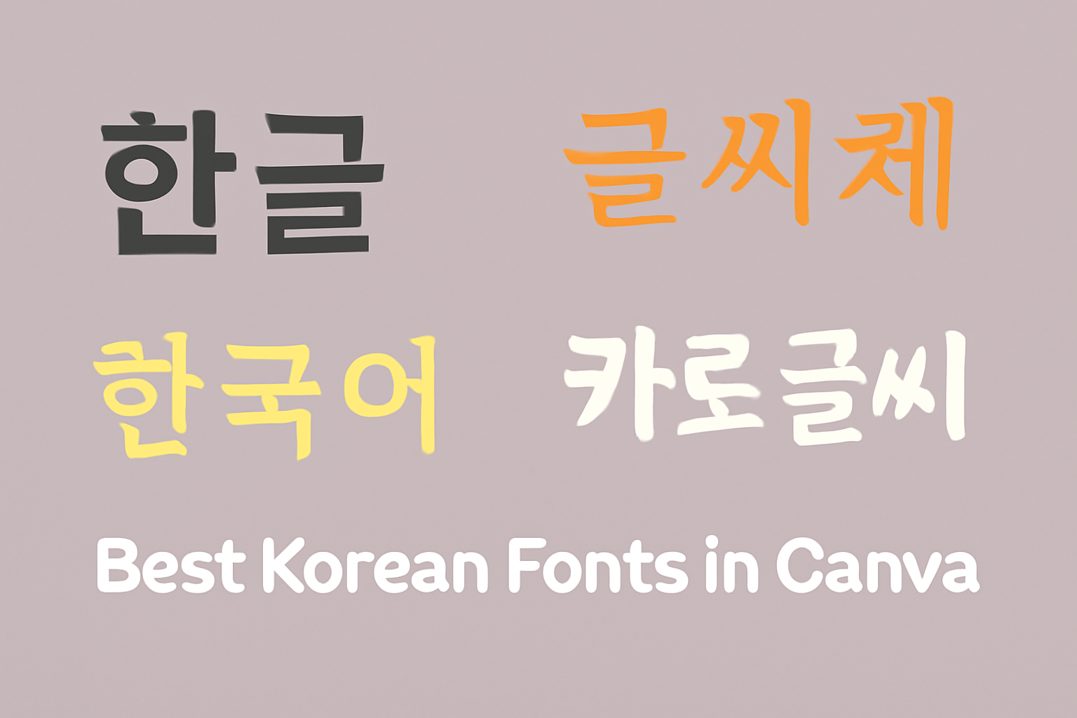 Best Korean Fonts in Canva